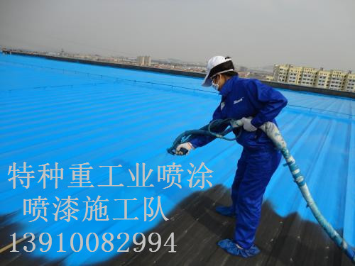 顺城除锈喷漆 & 设备厂房翻新